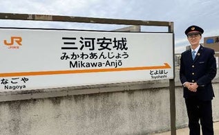 ドクターイエローの記憶が甦る！JR東海公式ワイヤレスイヤホン - 画像6