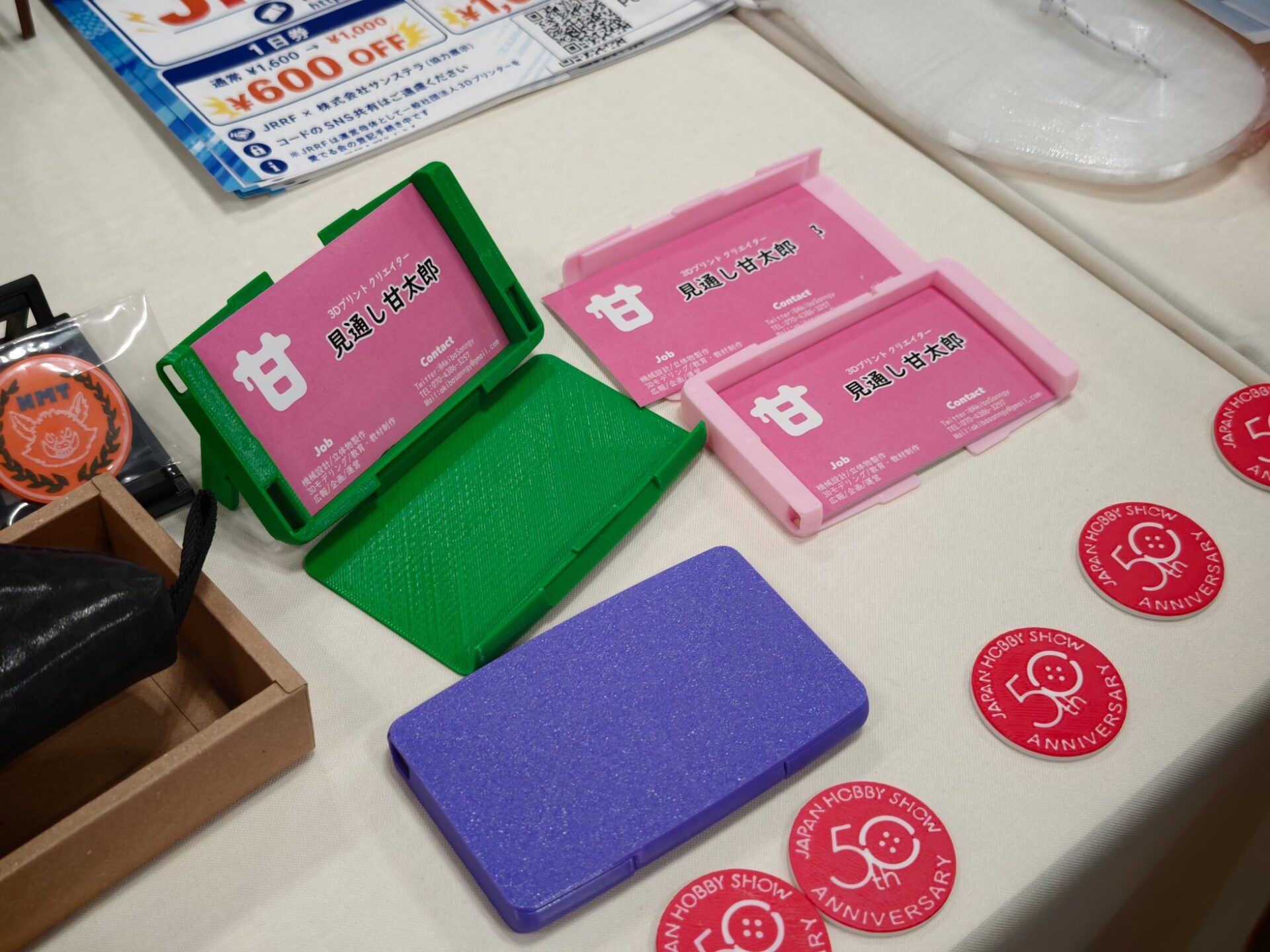 3Dプリンターの祭典「Japan RepRap Festival 2026」が今週末開催 - 画像15