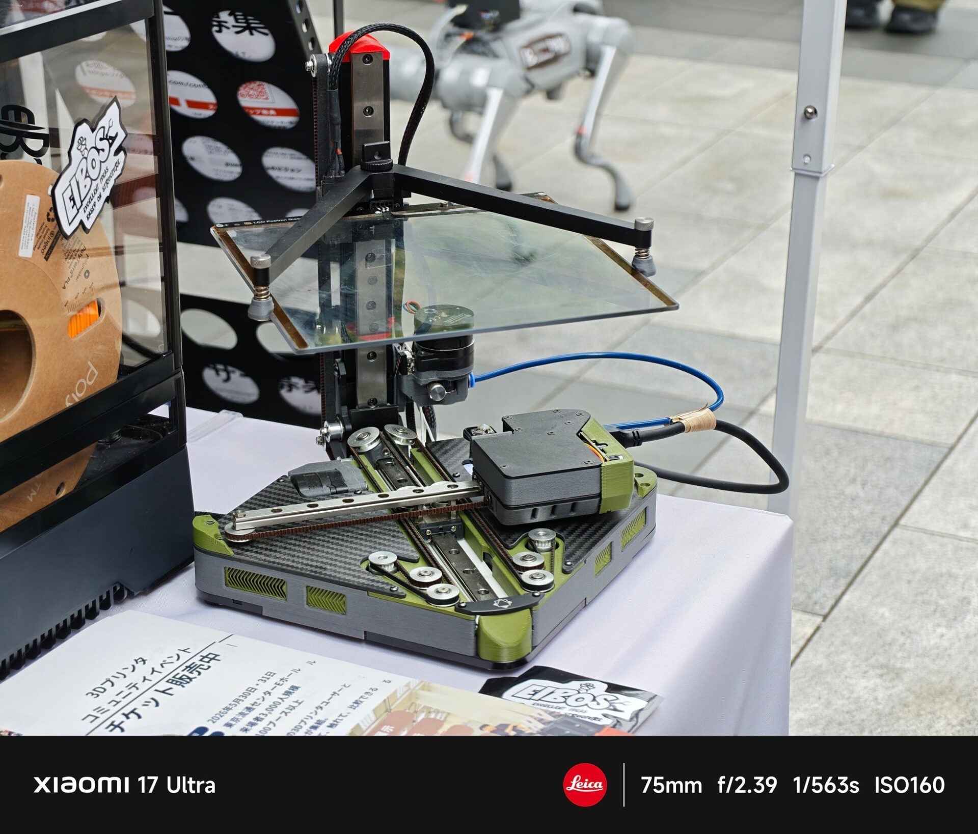 3Dプリンターの祭典「Japan RepRap Festival 2026」が今週末開催 - 画像3