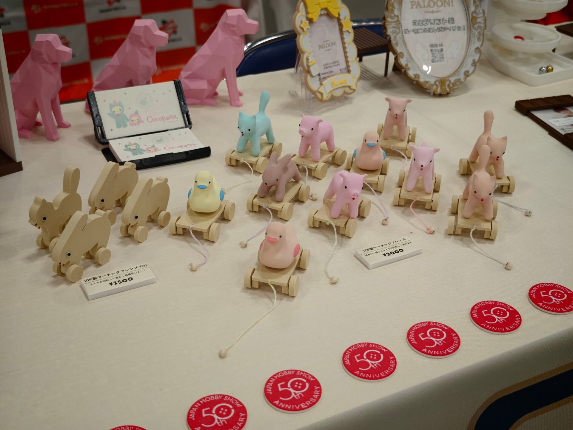 3Dプリンターの祭典「Japan RepRap Festival 2026」が今週末開催 - 画像7