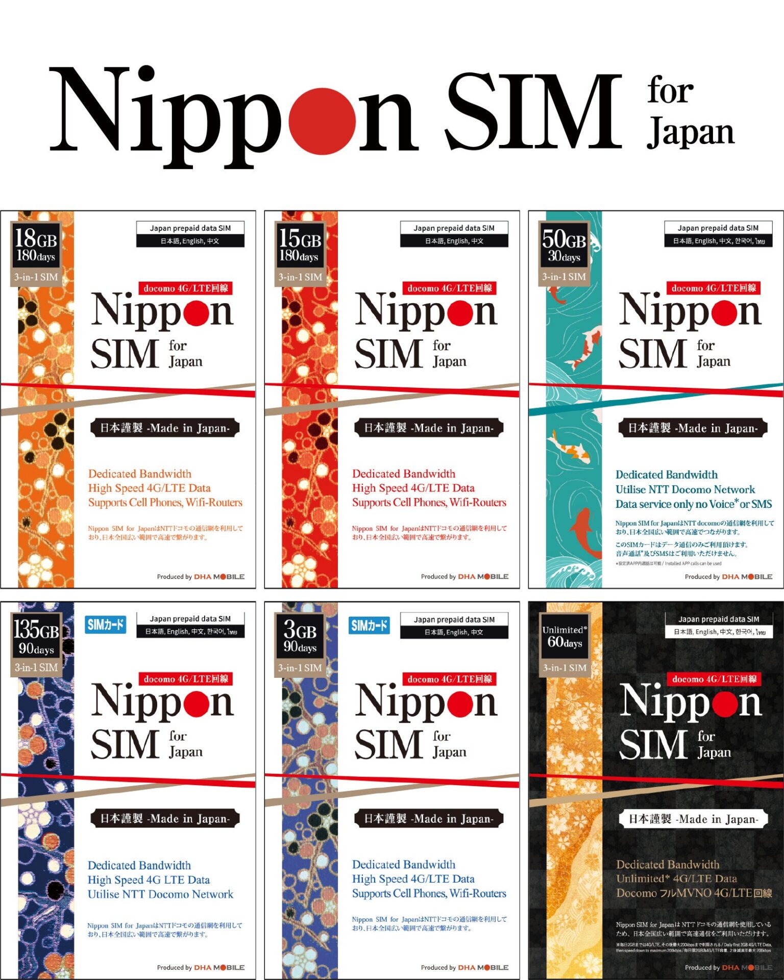 JTA那覇-台北線就航記念 DHA MOBILEが特別キャンペーンを実施 - 画像4