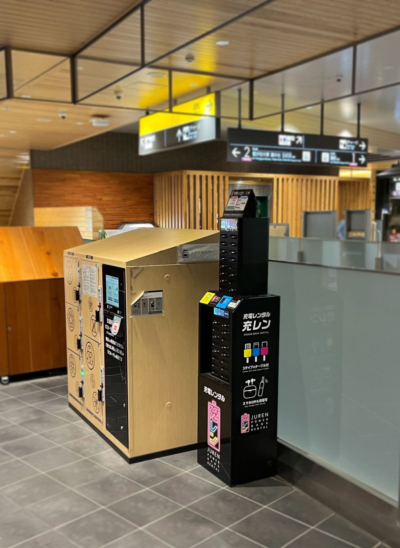モバイルバッテリー「充レン」、東急線14駅に増設し計69駅で利用可能に - 画像2