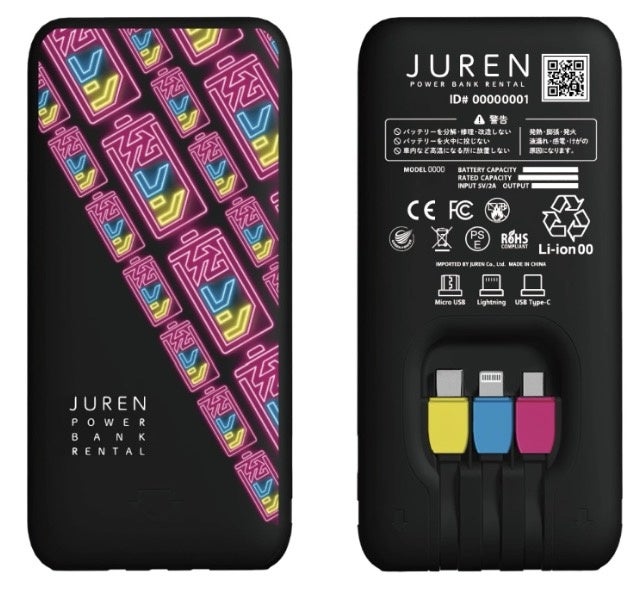 モバイルバッテリーレンタル「充レン」がヨドバシカメラ全23店舗に導入 - 画像4