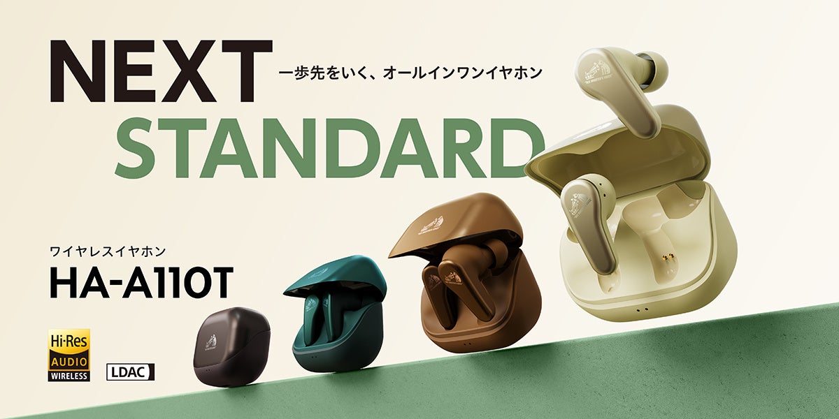 JVCケンウッド、高品質ワイヤレスイヤホン「HA-A110T」を発売 - 画像2