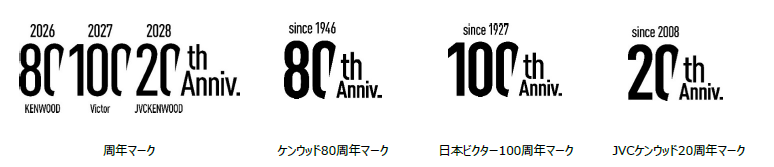 JVCケンウッド、3カ年にわたる周年記念活動を開始 - 画像4