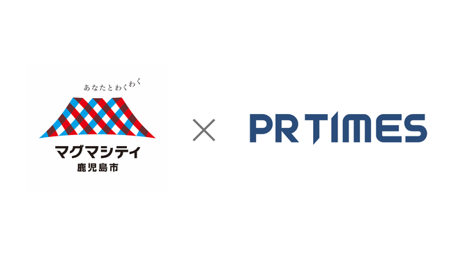 鹿児島市とPR TIMESが連携協定を締結 - 画像3