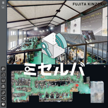 インテックス大阪で「ネプコン ジャパン」など製造業向け展示会が5月開催 - 画像3