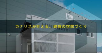インテックス大阪で「ネプコン ジャパン」など製造業向け展示会が5月開催 - 画像8
