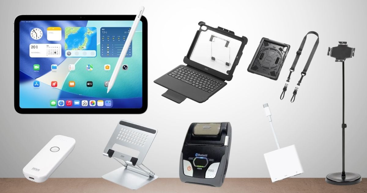 カリナイト、10周年記念キャンペーン第2弾でiPadなどを割引 - 画像3