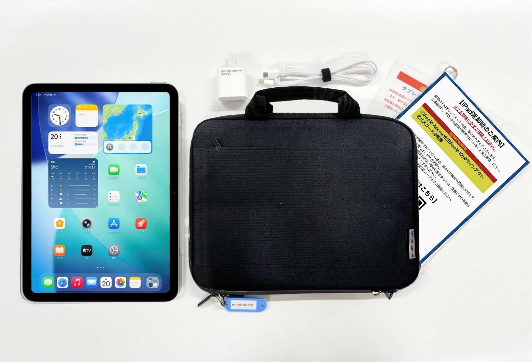 カリナイト、10周年記念キャンペーン第2弾でiPadなどを割引 - 画像4