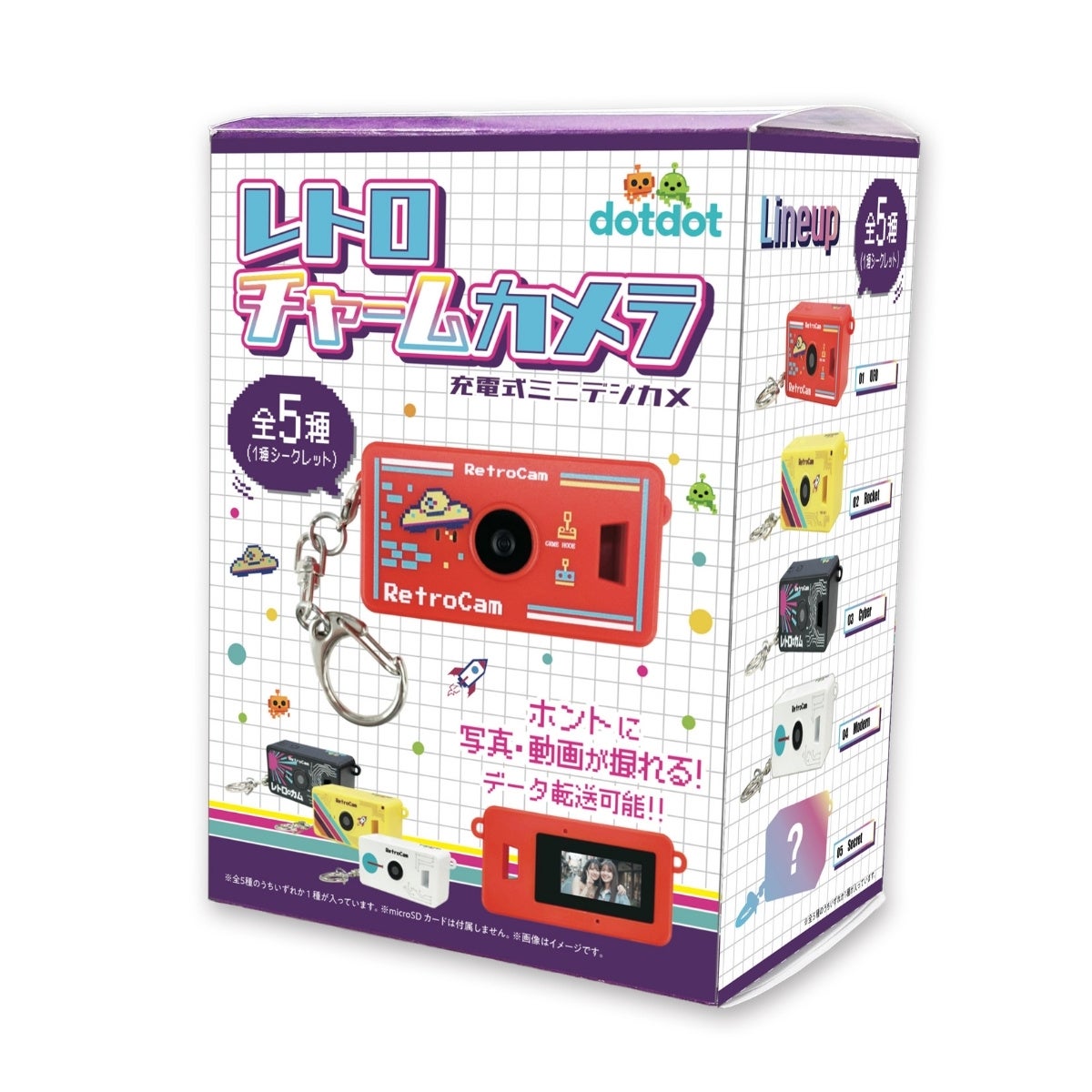 カヨトイズ、キーホルダー感覚で持ち歩ける「レトロチャームカメラ」を発売 - 画像4