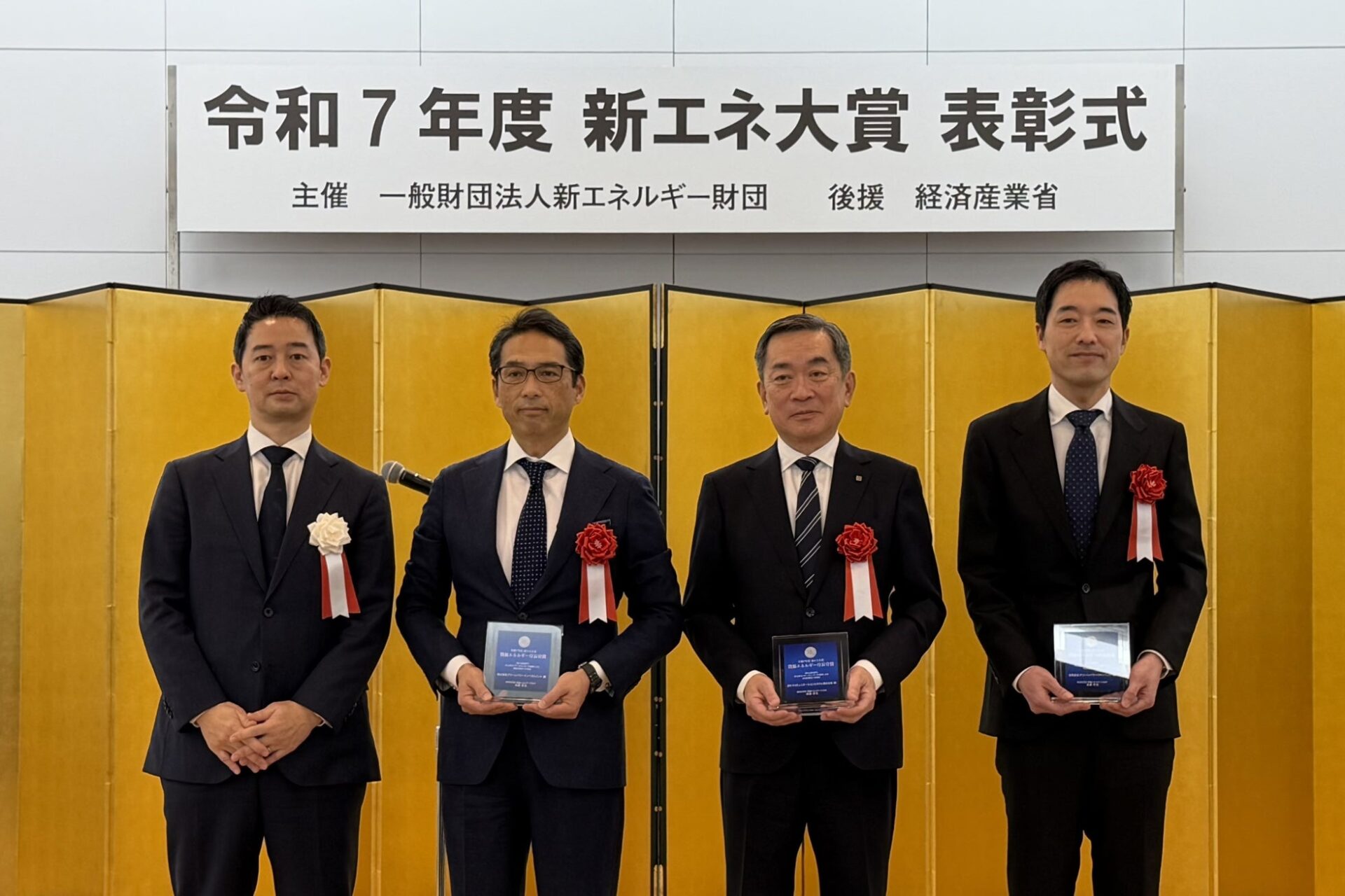 京セラコミュニケーションシステム、新エネ大賞の長官賞を受賞 - 画像2