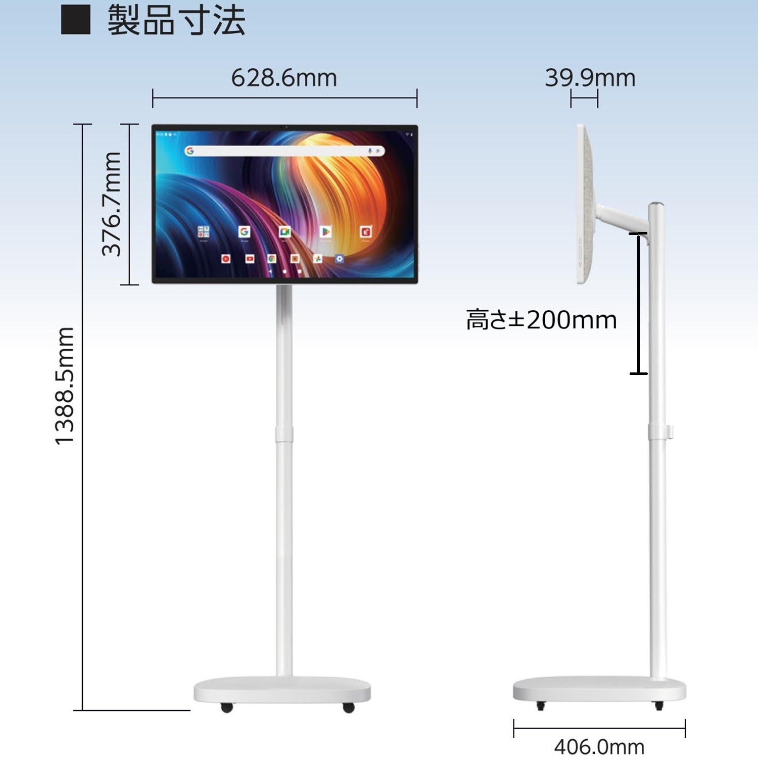 慶洋エンジニアリング、移動式27インチタブレット「AN-M036」を法人向けに販売強化 - 画像11
