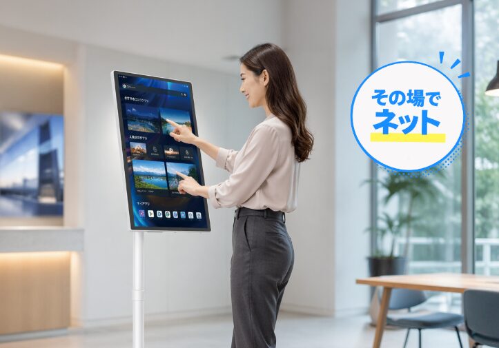 慶洋エンジニアリング、移動式27インチタブレット「AN-M036」を法人向けに販売強化 - 画像8
