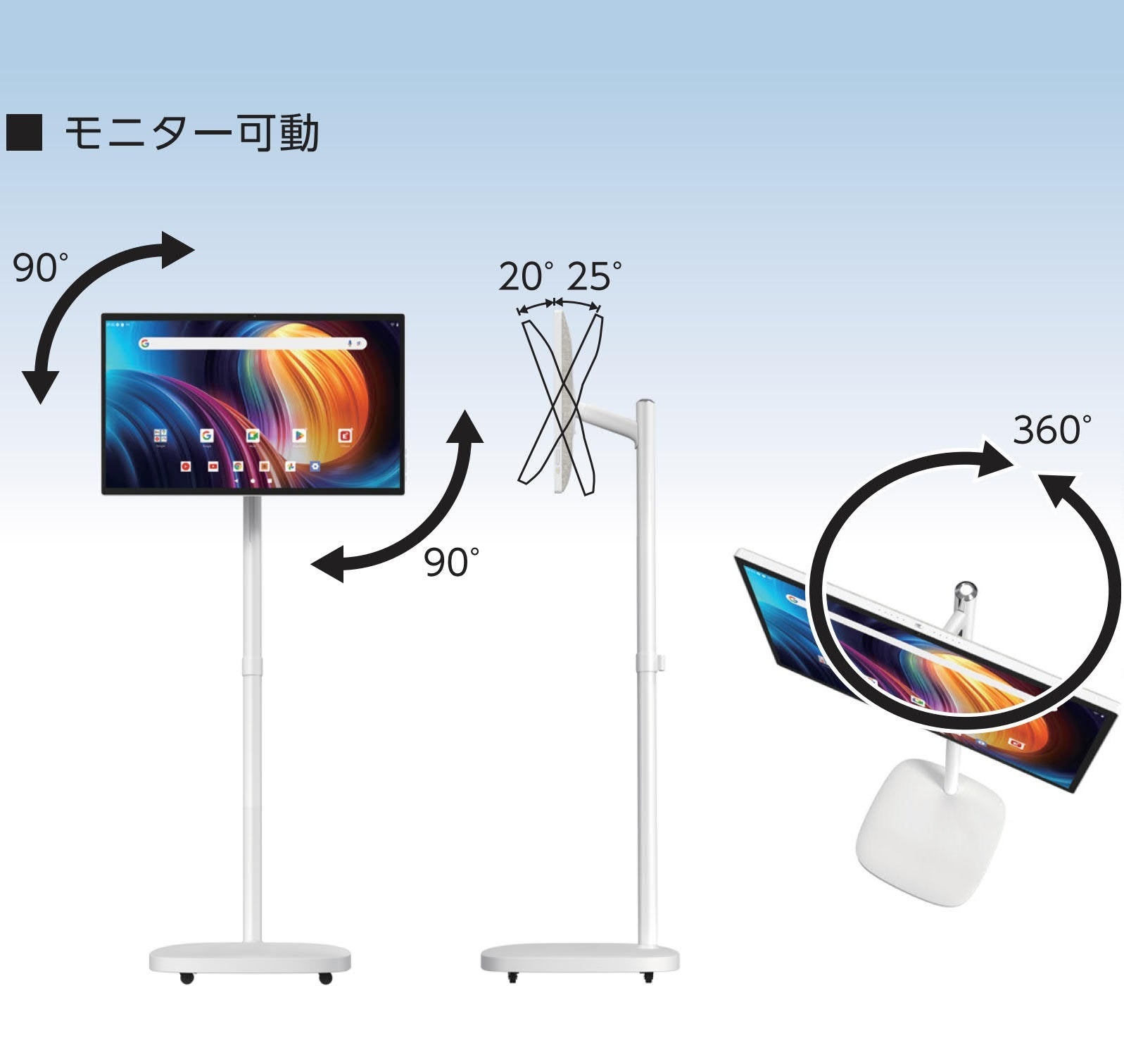 KEIYO、27インチタッチ液晶搭載タブレットを発売 キャスタースタンド付きで屋内可搬 - 画像11