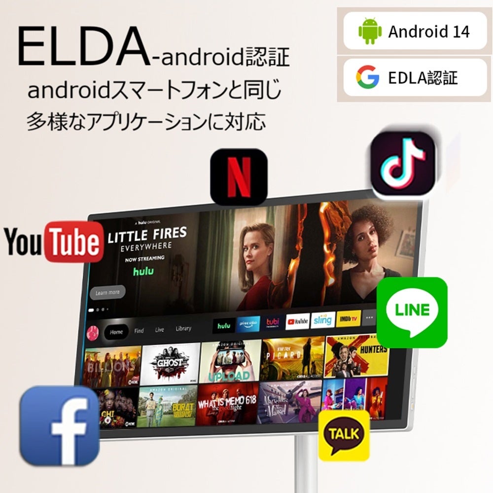 KEIYO、27インチタッチ液晶搭載タブレットを発売 キャスタースタンド付きで屋内可搬 - 画像4