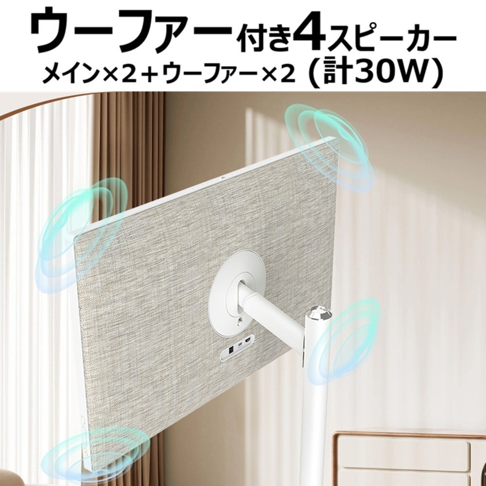 KEIYO、27インチタッチ液晶搭載タブレットを発売 キャスタースタンド付きで屋内可搬 - 画像7