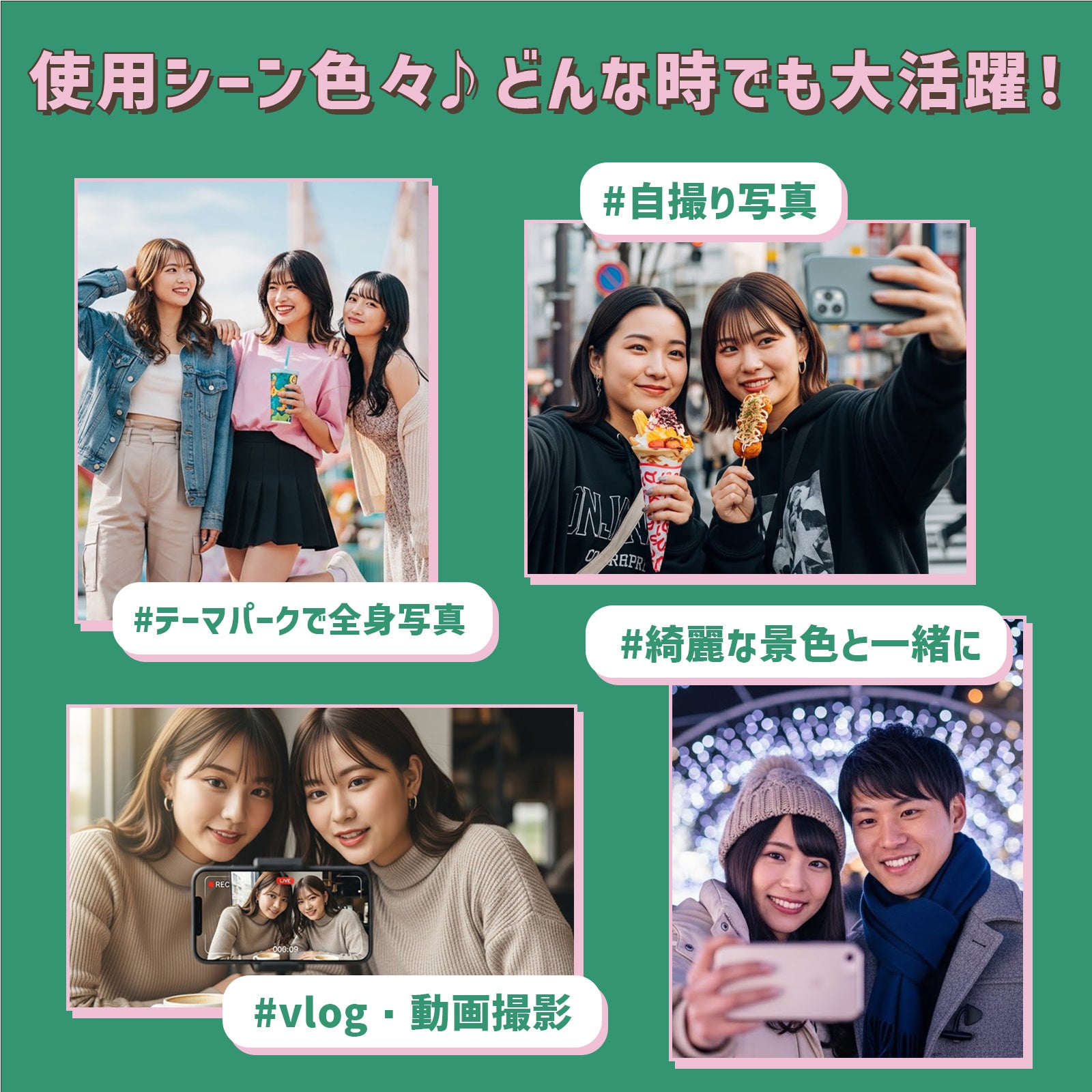 自撮りモニター「Camee」累計1万台突破！ - 画像8