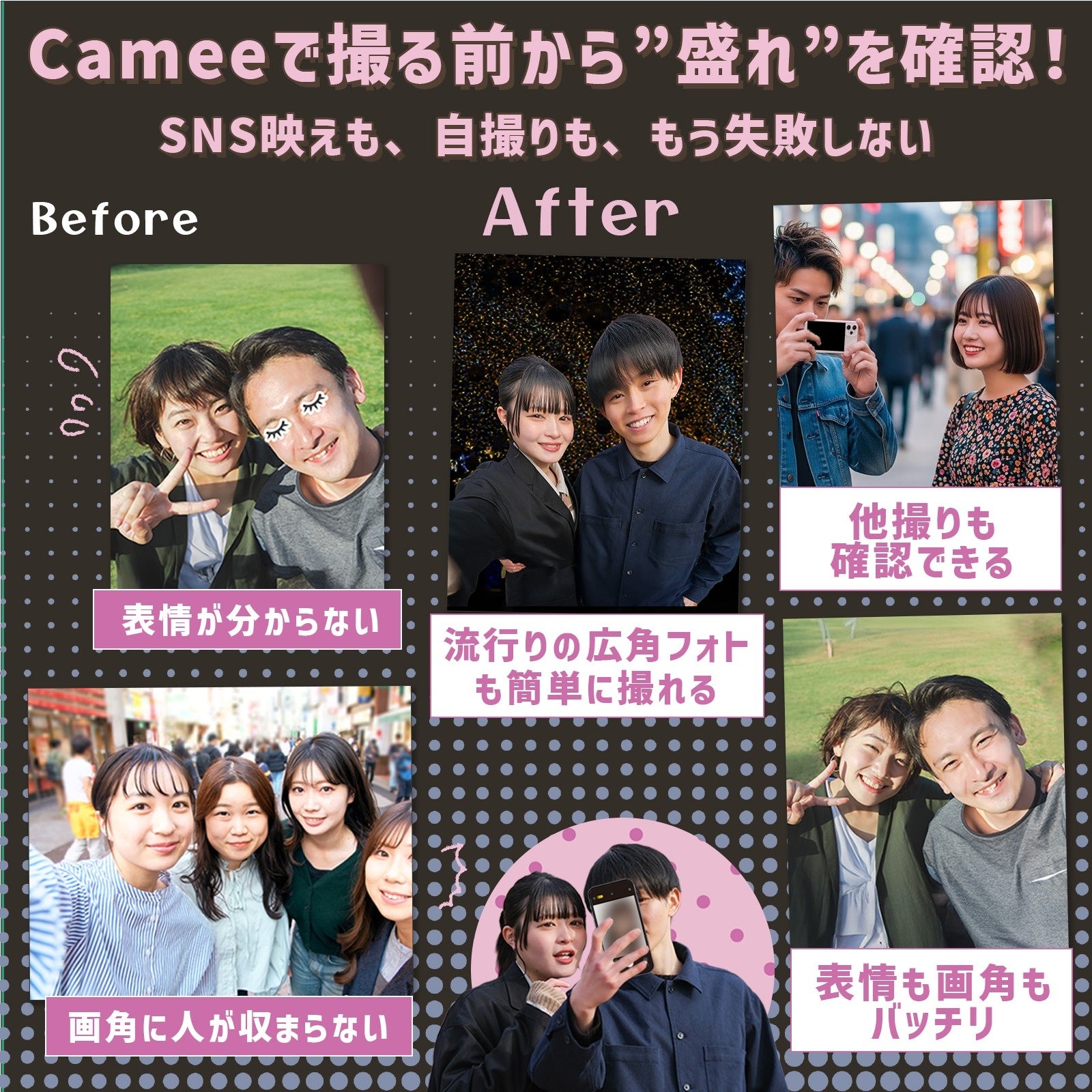 KEIYO、自撮りモニター「Camee Neo」購入でデジタル缶バッジが当たるキャンペーン開催 - 画像11