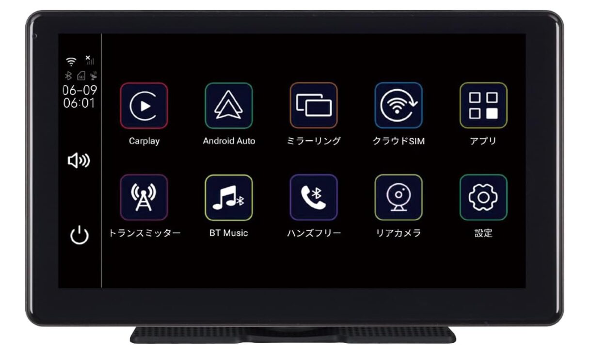 慶洋エンジニアリング、車載エンタメ3製品を最大11％OFFで販売 - 画像3