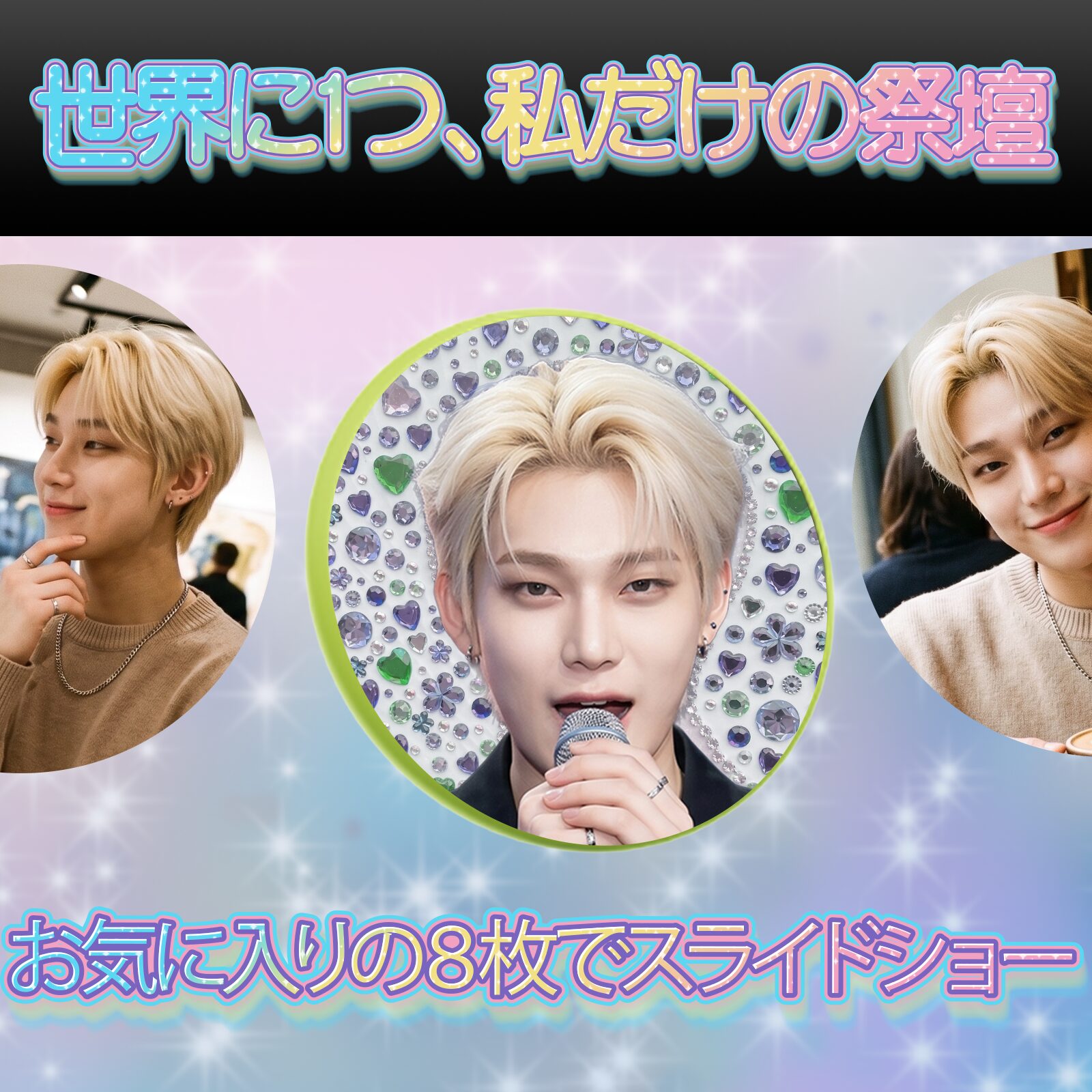 慶洋エンジニアリング、推し活を楽しめる「デジタル缶バッジ」を発売 - 画像2