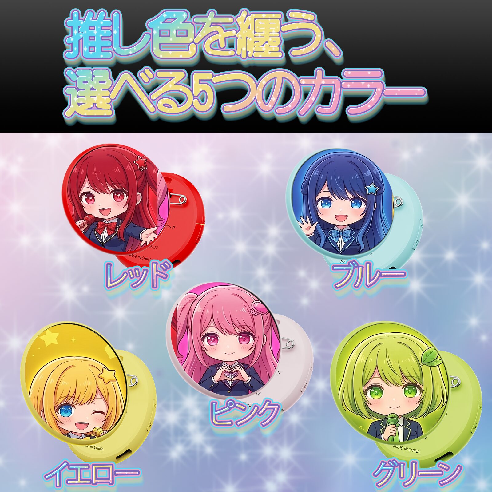 慶洋エンジニアリング、推し活を楽しめる「デジタル缶バッジ」を発売 - 画像3