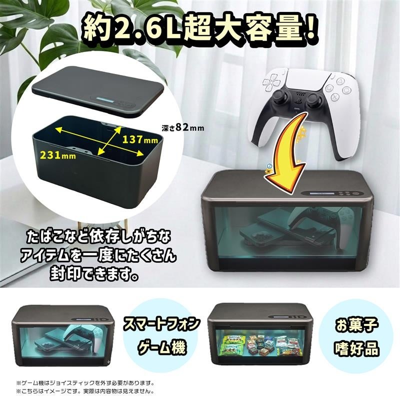 慶洋エンジニアリング、家族のデバイスをまとめて封印する大容量タイムロッキングボックスを発売 - 画像2