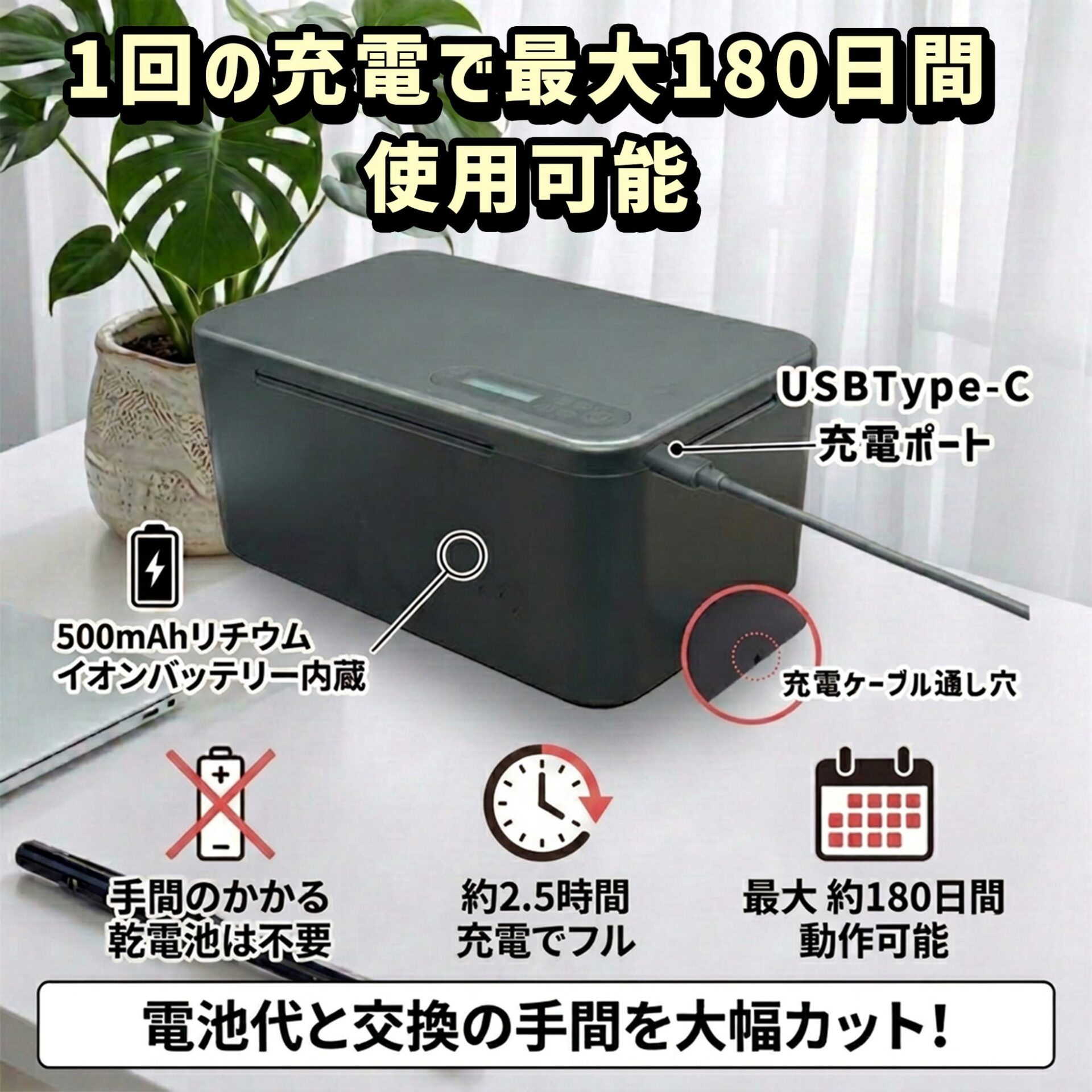 慶洋エンジニアリング、家族のデバイスをまとめて封印する大容量タイムロッキングボックスを発売 - 画像5