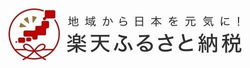 ケンコー・トキナー製品が「ふるさと納税」返礼品に - 画像2