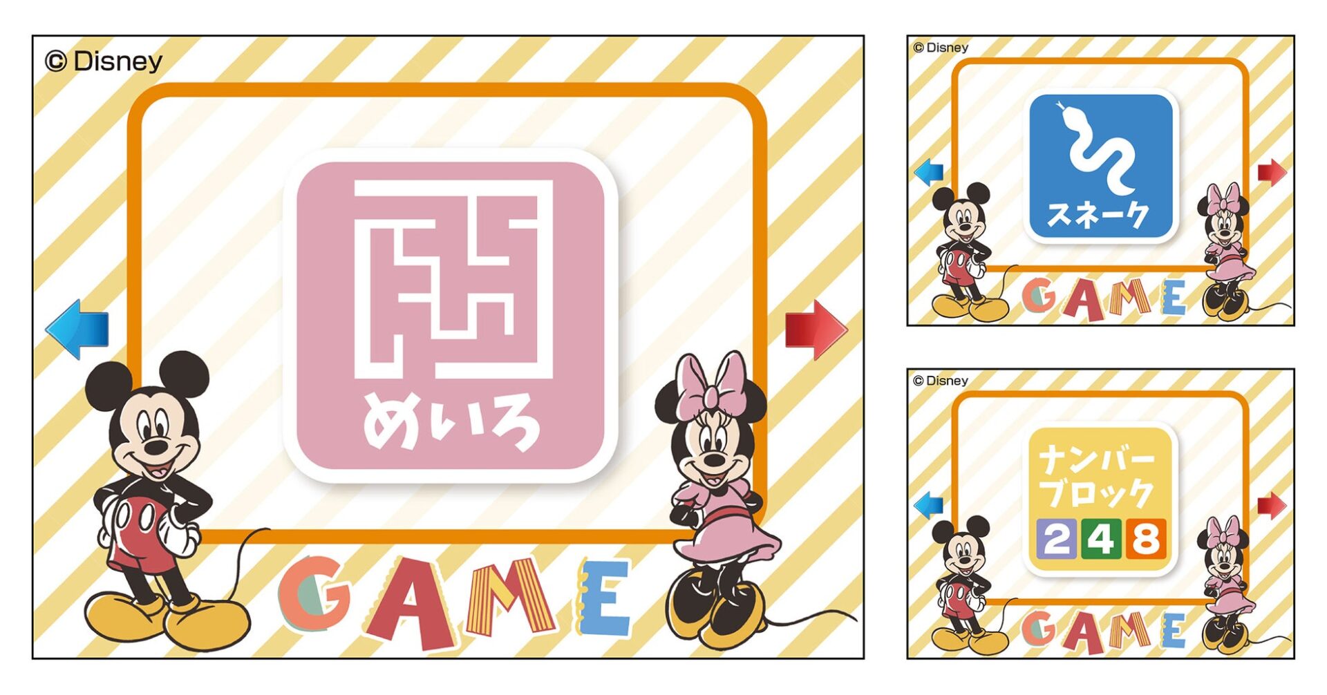 ケンコー・トキナー、ディズニー公式ライセンスのキッズカメラ第一弾を発売 - 画像4