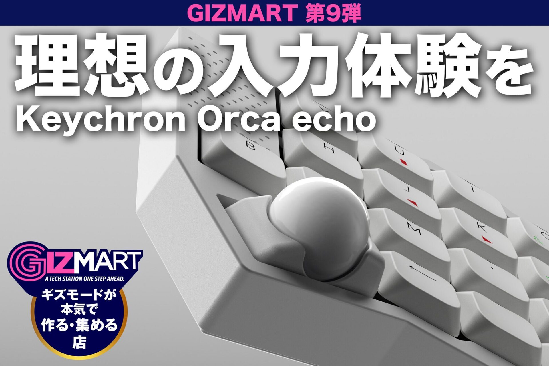 Keychron Orca echo