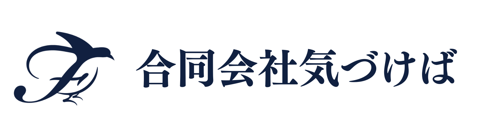 合同会社気づけば、ゲーミングPC検証体制強化のため横浜市へ本社移転 - 画像1