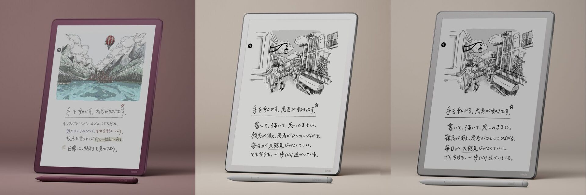 Amazon、カラー対応の「Kindle Scribe Colorsoft」など新シリーズを発表 - 画像1