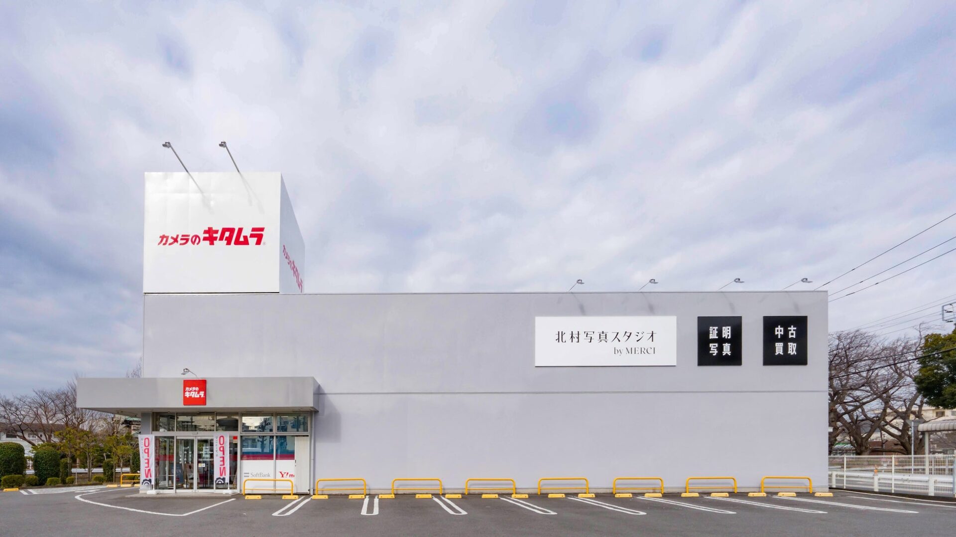 カメラのキタムラ 藤沢・湘南台店、3月19日に大型リニューアルオープン - 画像2