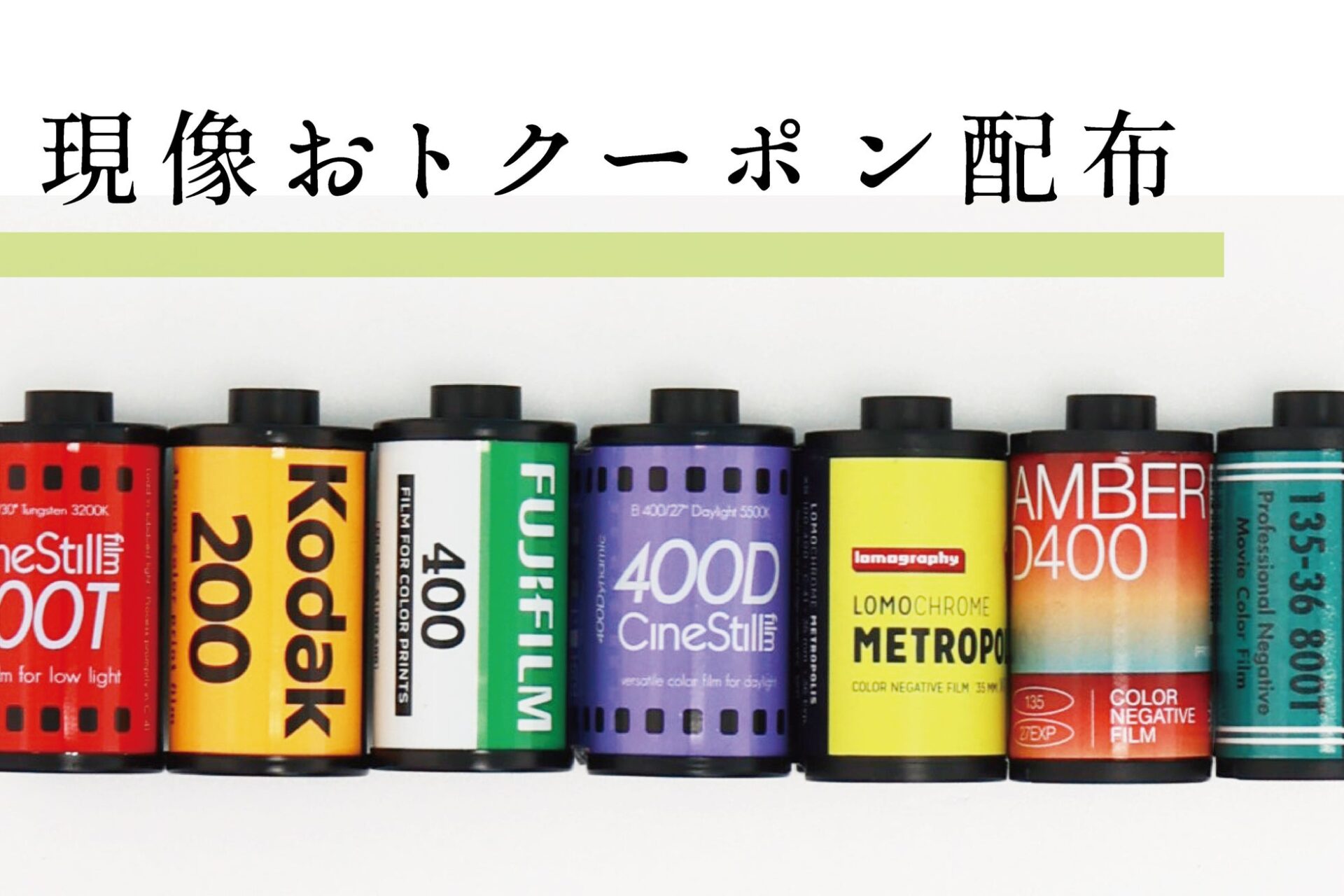 カメラのキタムラ大阪・なんばCITY店、6周年祭を開催 - 画像4
