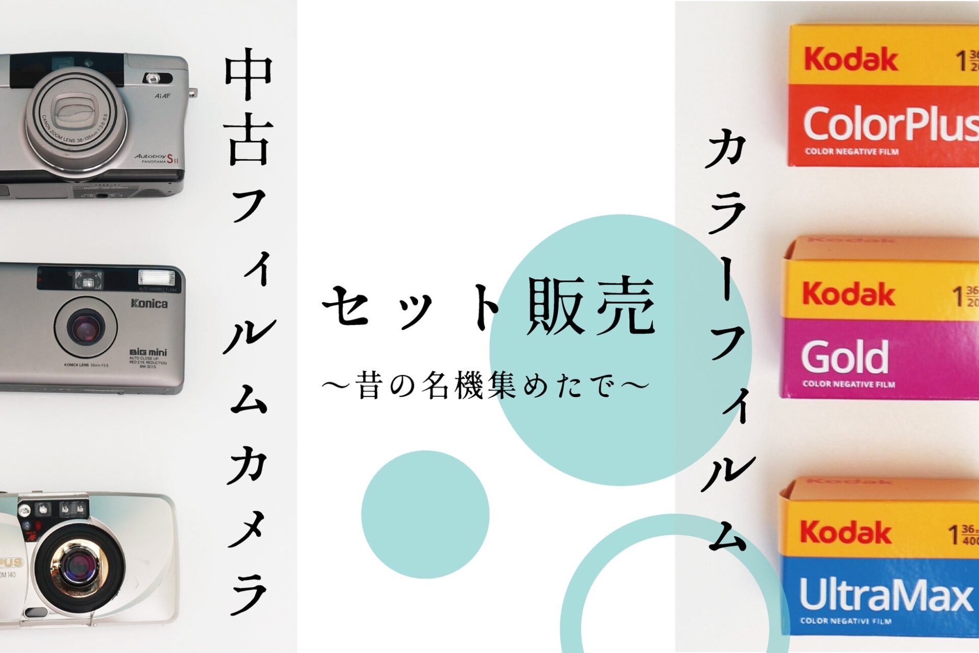 カメラのキタムラ大阪・なんばCITY店、6周年祭を開催 - 画像5