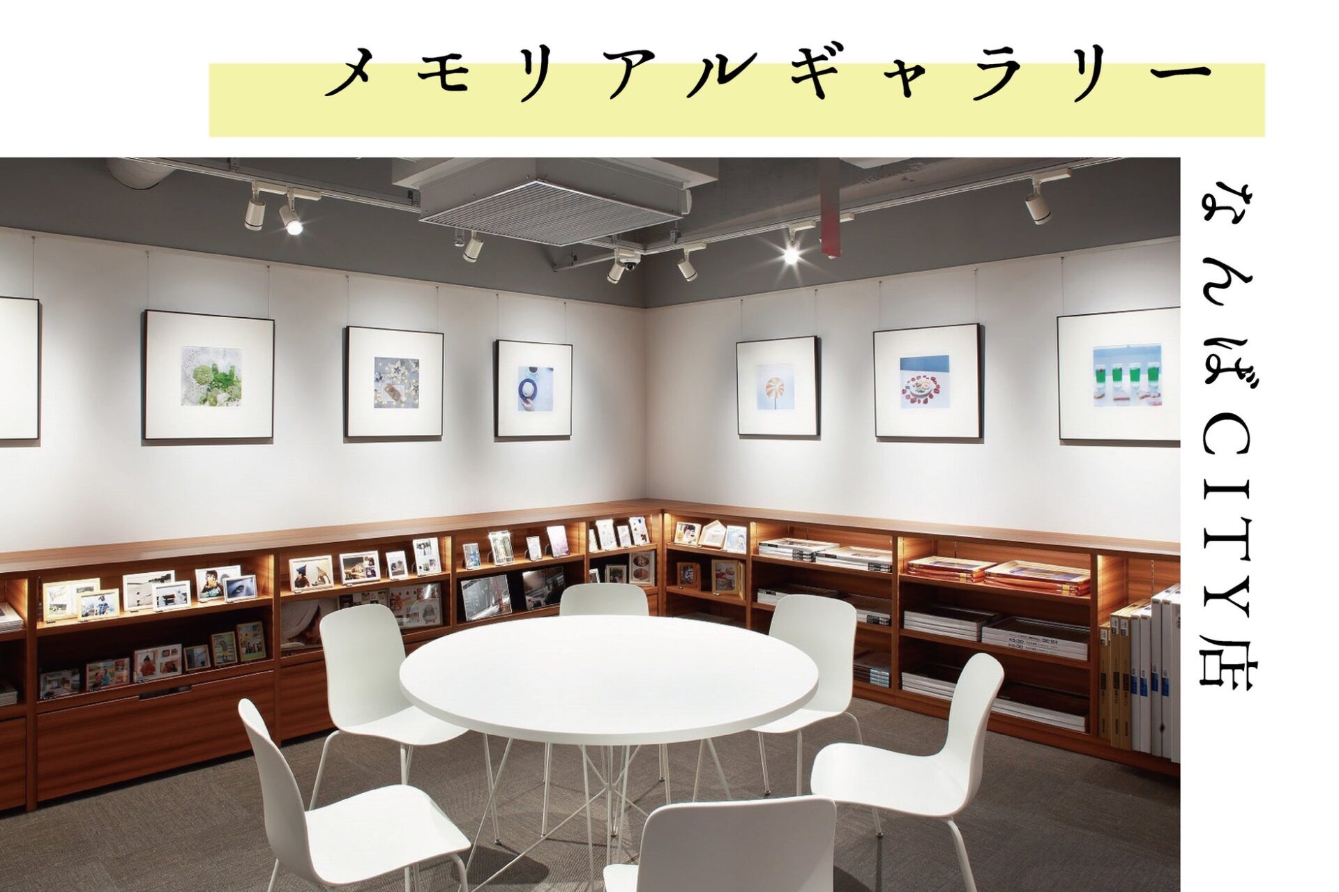 カメラのキタムラ大阪・なんばCITY店、6周年祭を開催 - 画像6