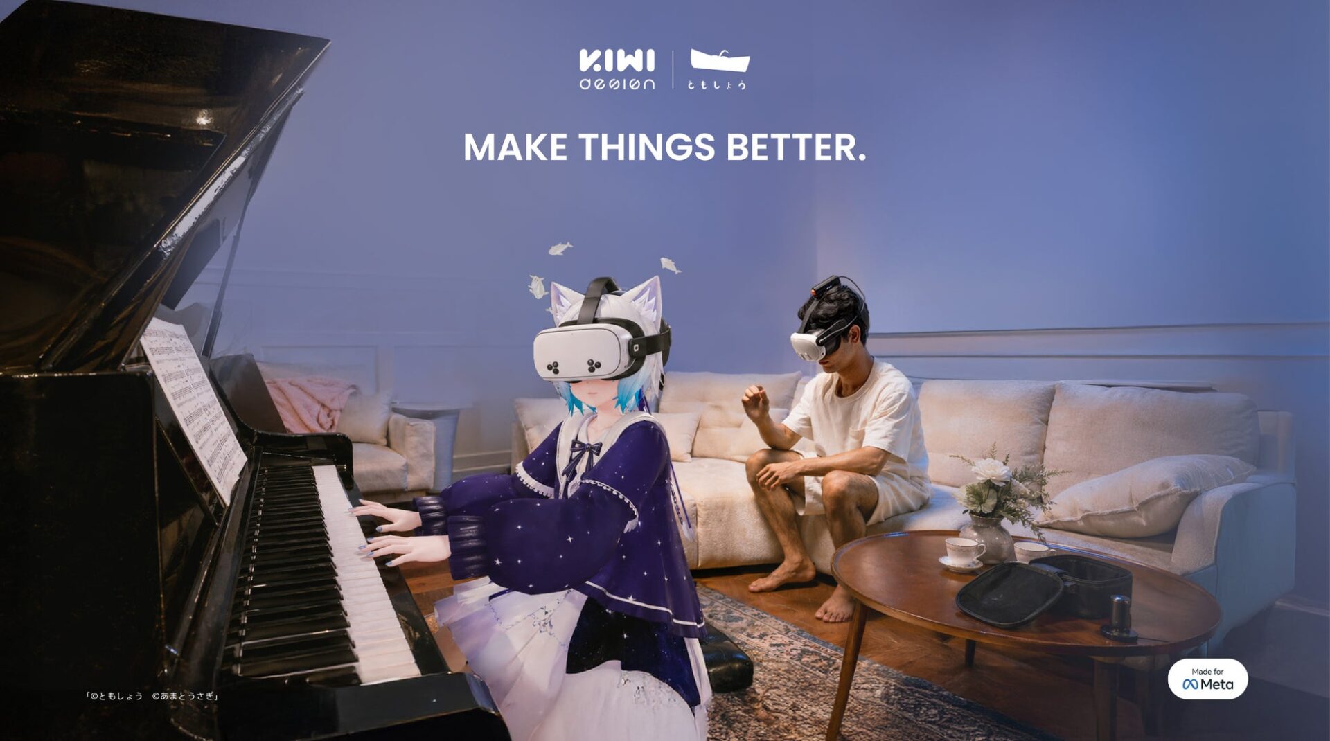KIWI design、日本のVRクリエイター支援プログラムを始動 - 画像2