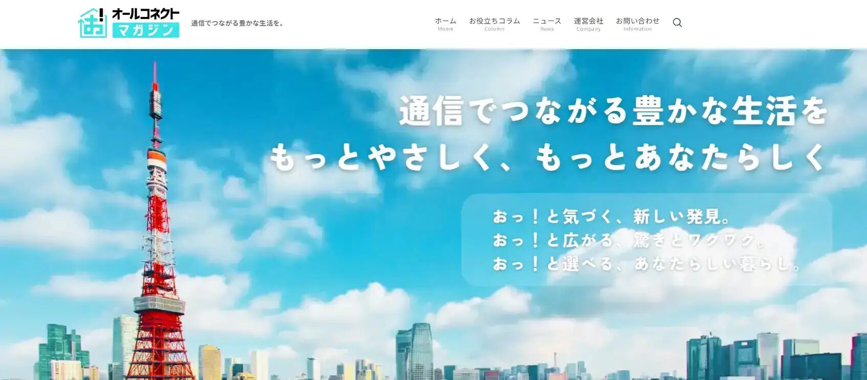 小学生の56%がスマホ所持!格安SIM×iPhoneが主流【2025年調査】 - 画像7