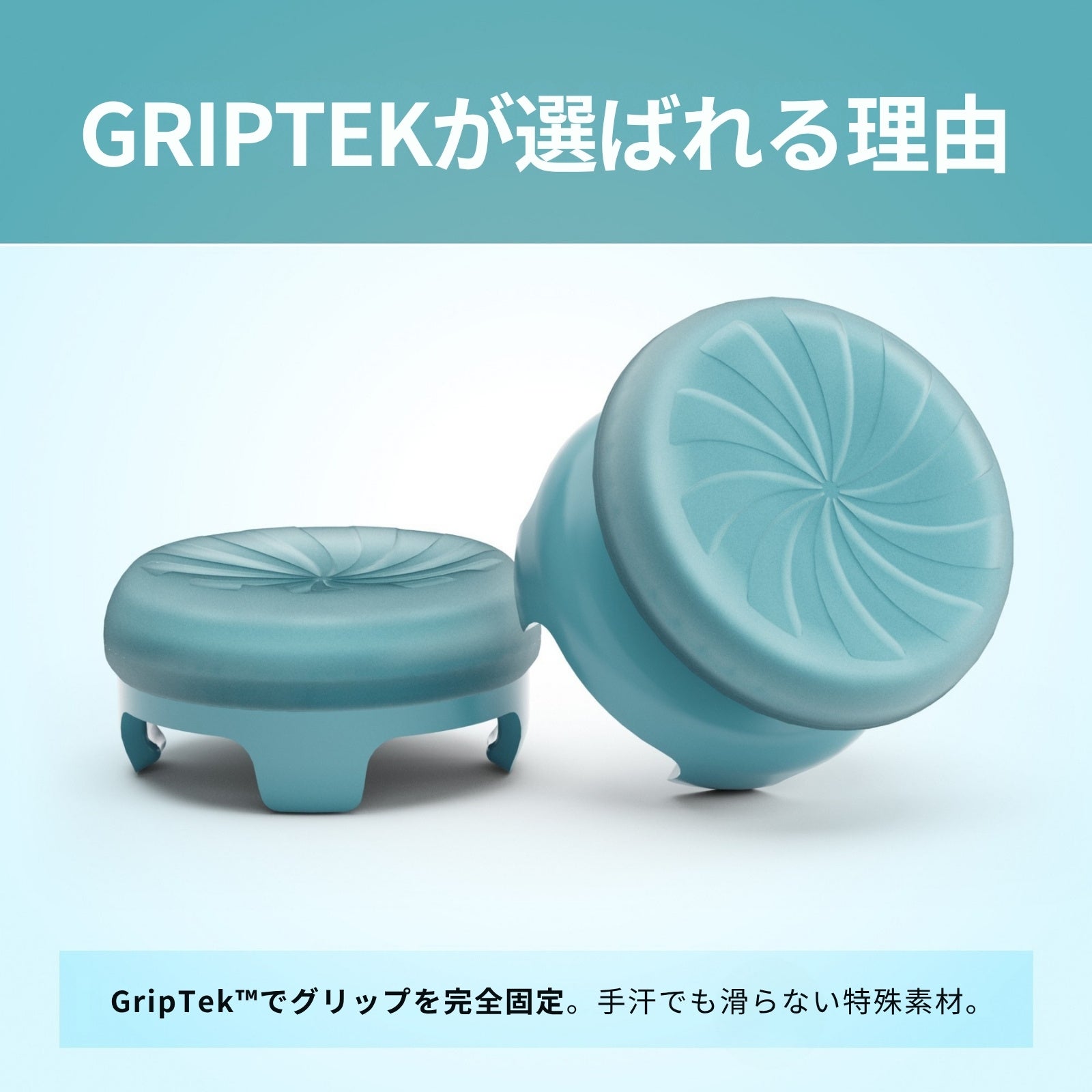 KontrolFreek、新作サムスティック2モデルを7月10日発売｜製品価格とラインナップ一覧