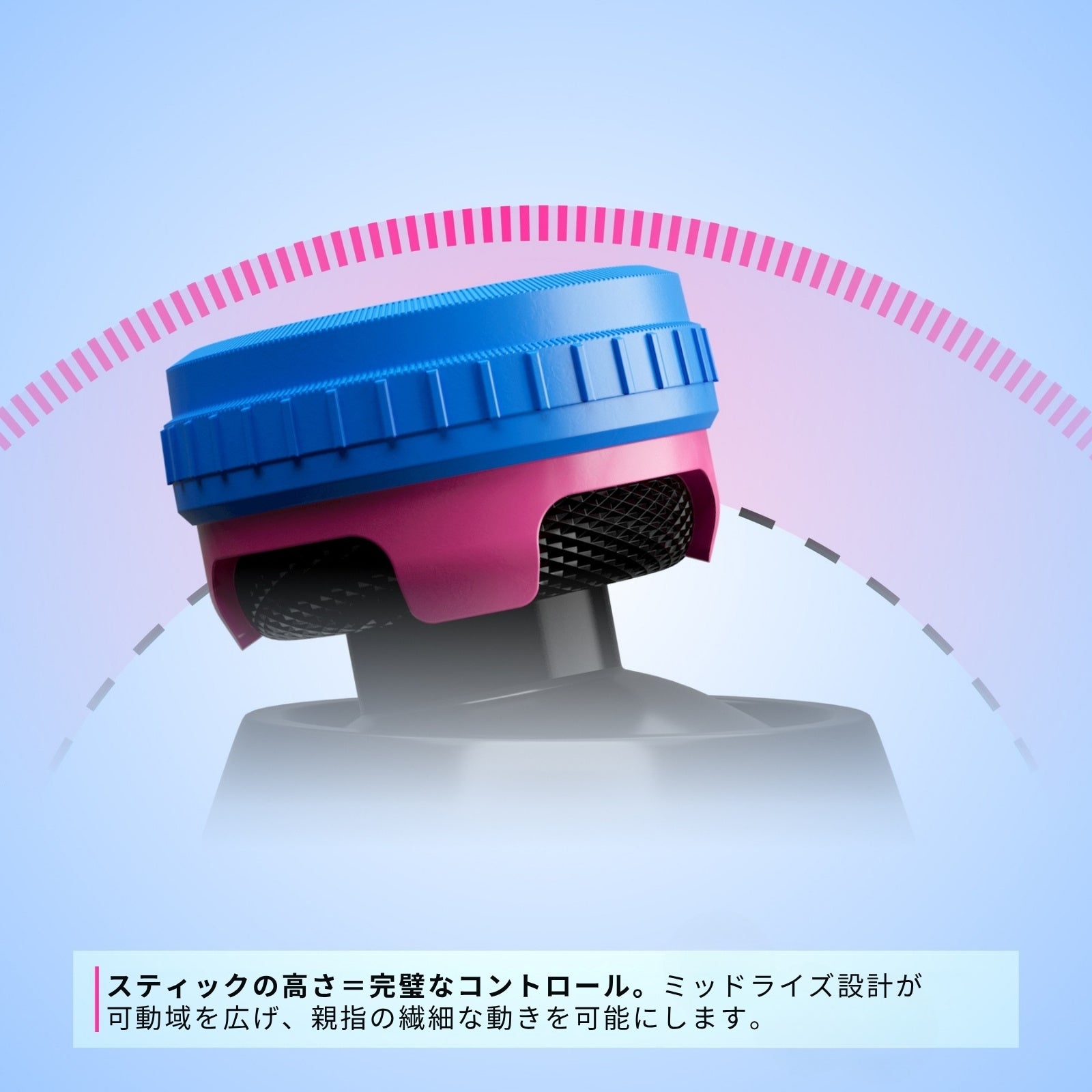KontrolFreek、新作サムスティック2モデルを7月10日発売｜製品価格とラインナップ一覧
