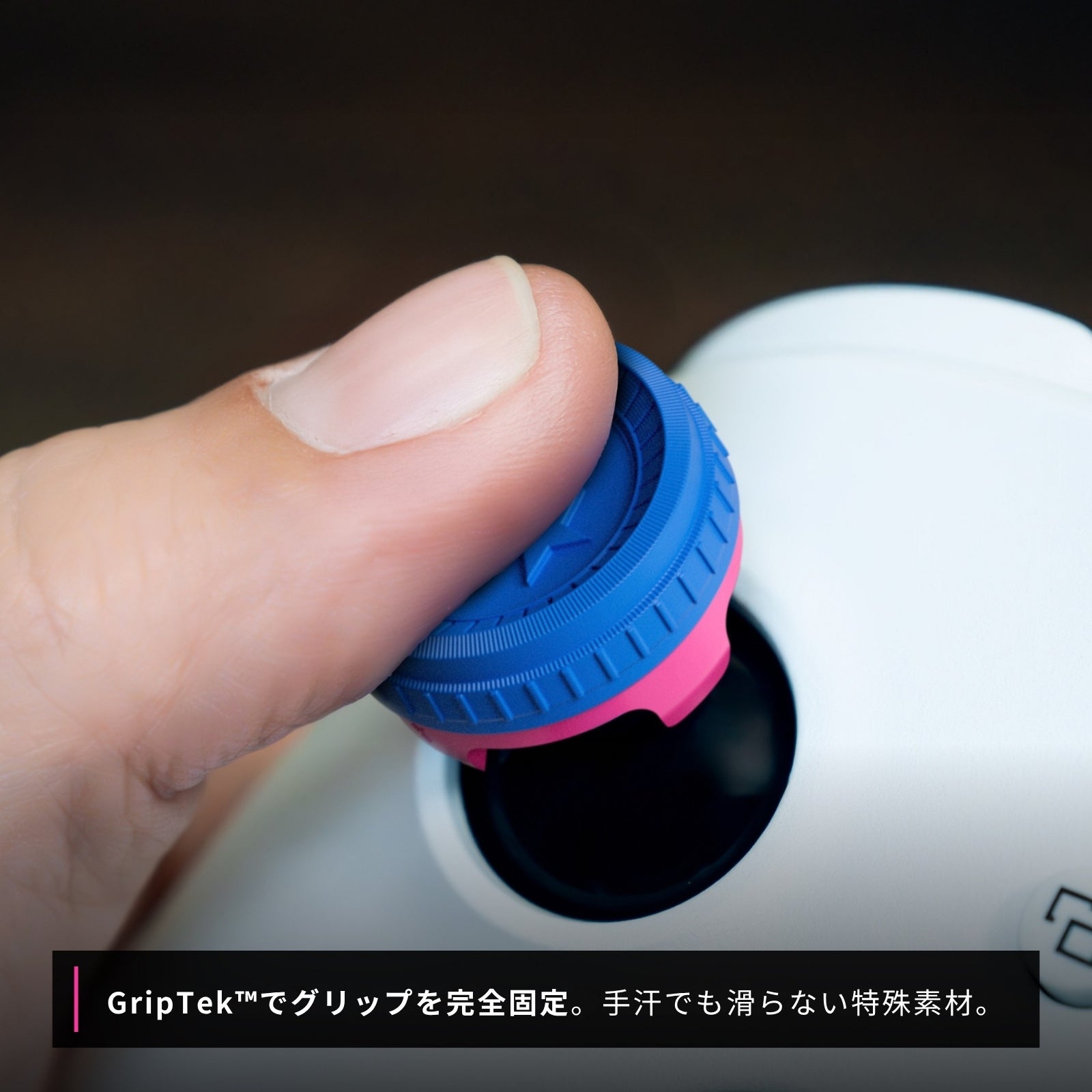 KontrolFreek、新作サムスティック2モデルを7月10日発売｜製品価格とラインナップ一覧