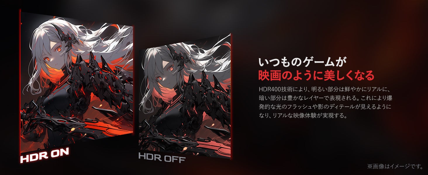 KOORUI、24インチ240Hzゲーミングモニター「G2411X」を新発売 - 画像4