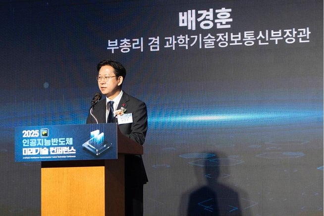 韓国AI半導体、2026年に飛躍へ—K-Perf発足 - 画像4