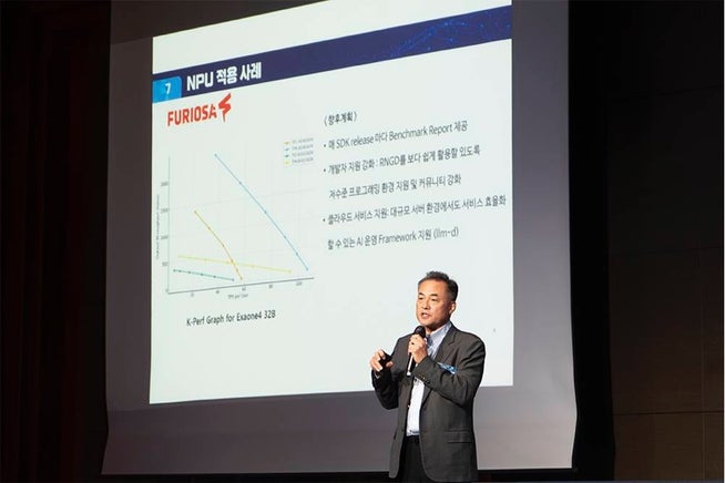韓国AI半導体、2026年に飛躍へ—K-Perf発足 - 画像8