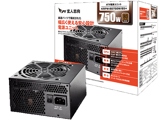 玄人志向、80PLUS BRONZE認証KRPW-BDシリーズ発売へ - 画像1