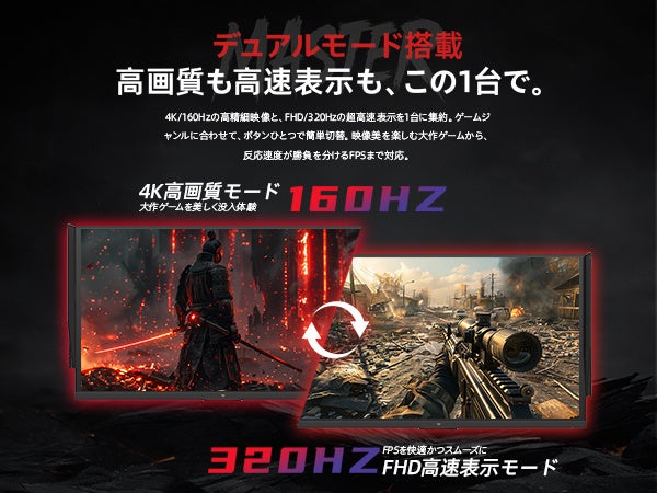 KTC、4KとFHDを切り替え可能な27インチゲーミングモニターを発売 - 画像5