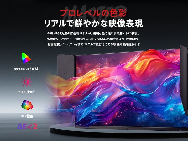 KTC、4KとFHDを切り替え可能な27インチゲーミングモニターを発売 - 画像6