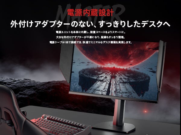 KTC、4KとFHDを切り替え可能な27インチゲーミングモニターを発売 - 画像8