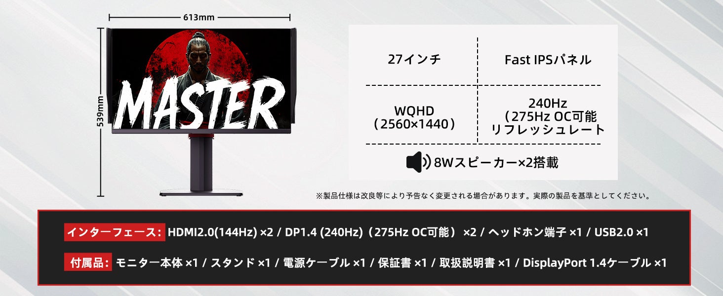 KTC、WQHD・240Hz対応の27インチゲーミングモニター「27M1 Pro」を発売 - 画像2